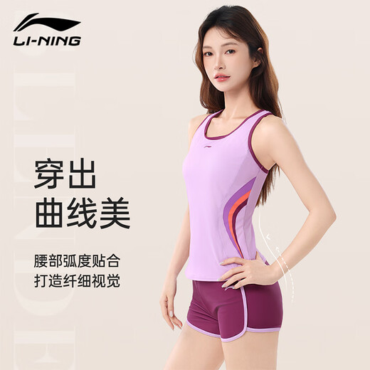 LI NING (LI-LING) MAINTRAIRE DES SPORTS NAVILLES FEMMES SPORTS SPORTS VILLES CESSAUX NOUVEAUX entraînement de printemps chaud à séchage à séchage Adult Swyw183-2 Impression violette élégante [Air and Land] XL [Hauteur 160-170 Poids 56-61kg]