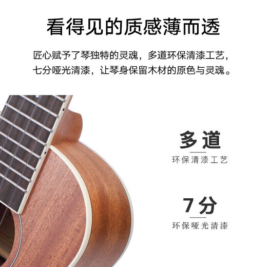 Tom ukulele ukulélé enfants adultes débutants 23 pouces sabilimu tuc200b petite guitare entrant en tus200BE Boîte électrique 21 pouces cordes en titane importées