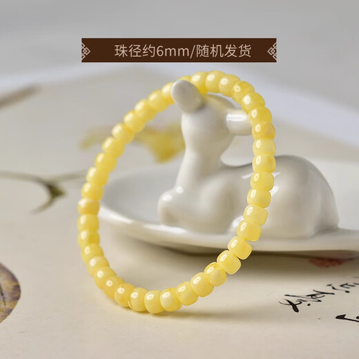 Nine Color Cloud Beeswax Bracelet for Women White Flower Honey Old Type Beads Scattered Beads Raw Stone Single Bead Necklace Pendant Amber Plate Toy Bracelet White Flower Honey Old Type 6MM