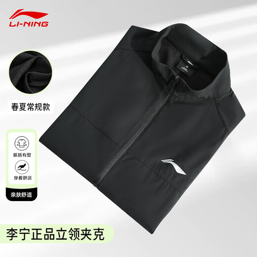 李宁外套男春秋季款风衣女立领夹克户外防泼水冲锋运动服防风透气上衣