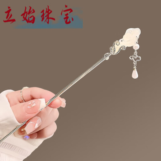 Li Shi Xiangyun Jade Ruyi ancient style tassel hairpin for women with a rocking feeling on the back of the head Chinese style hairpin accessories Jade Ruyi tassel hairpin