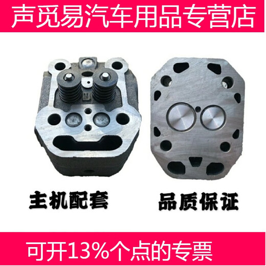 
Changchai single-cylinder diesel engine accessories S195 Zs1100ZS1105Zs11101115 cylinder head cylinder ZS1105 cylinder head assembly with valve