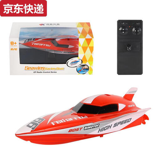 Kleine Fernbedienung Atom-U-Boot-U-Boot-Ladung Ladegeräte Spielzeugboot Schnellboot Mini wasserdicht