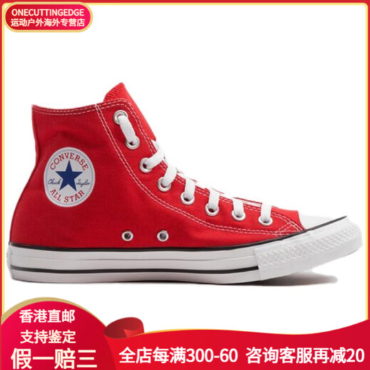 Converse Nextar bequemer Anti-Rutsch, Kee-resistent, schockabsorbierend, High-Top-Leinwandschuhe, Männer und Frauen, rot, rot 40.5