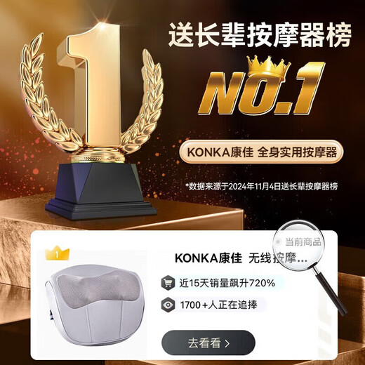 KONKA Cervical Massager Cervical Massager Shoulder, Neck, Back Massage Pillow Whole Body Kneading Hot Compress Shoulder and Neck Massager Mother’s Birthday Gift Girls Holiday Gifts for Elders