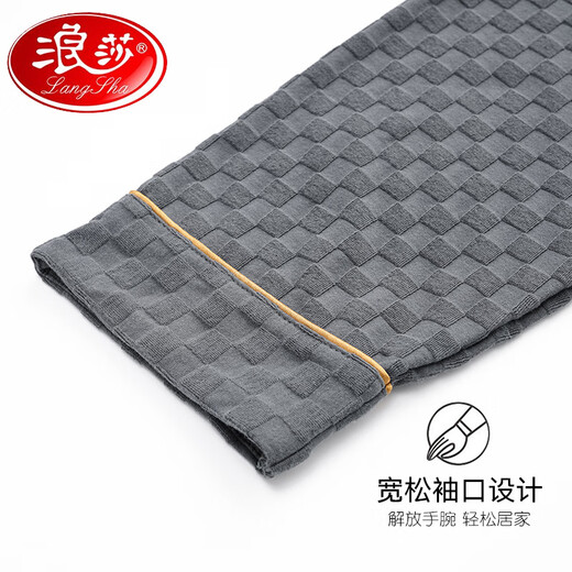 浪莎（LangSha）男士睡衣秋季纯棉长袖长裤家居服春休闲宽松外穿圆领套头套装夏季 MG-89V5009 L