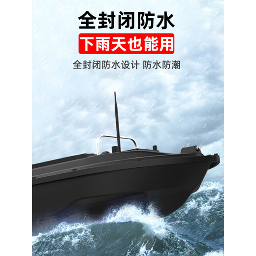 户影打窝船遥控船钓鱼专用大功率新款带脱钩器自动返航12v高速拉网船 带钩/单仓打窝船52001块电池+缺