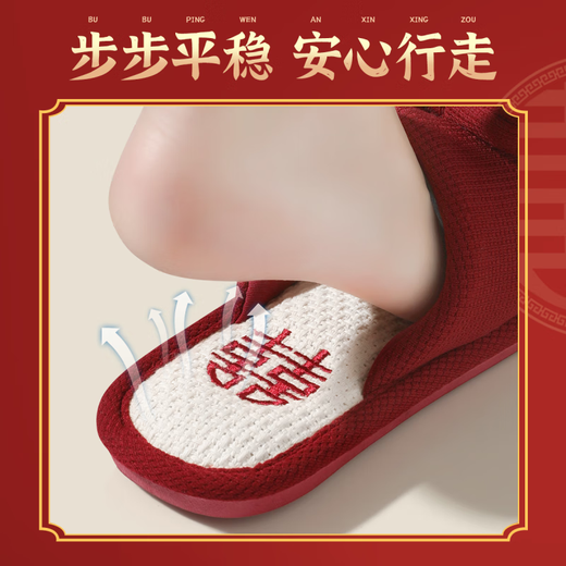 瑞央结婚拖鞋喜庆红色一对夏季新婚陪嫁新娘晨袍情侣家居凉拖鞋2473 新娘+新郎[与子偕老]9761 40-41 女4041+男4243
