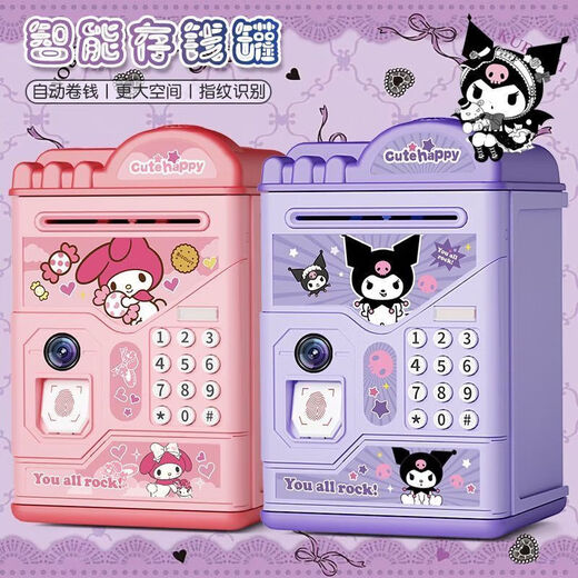 Wanre Melody Girl Piggy Bank Children's Password Box Only Inlet and Not Out Piggy Bank Boy Large Capacity Princess High-Pretty Normal Star Dailu-Key Model Non-Main Picture Model

