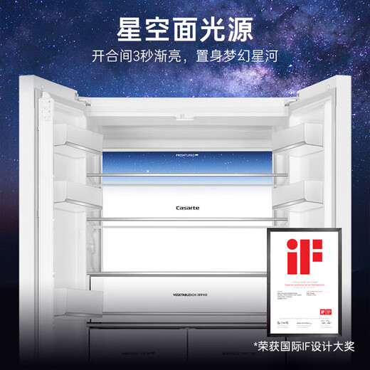 Casarte 520-liter French-style multi-door refrigerator 594mm ultra-thin zero-embedded dual system first-class energy efficiency clean ice making double sterilization home appliances government subsidies up to 15% off