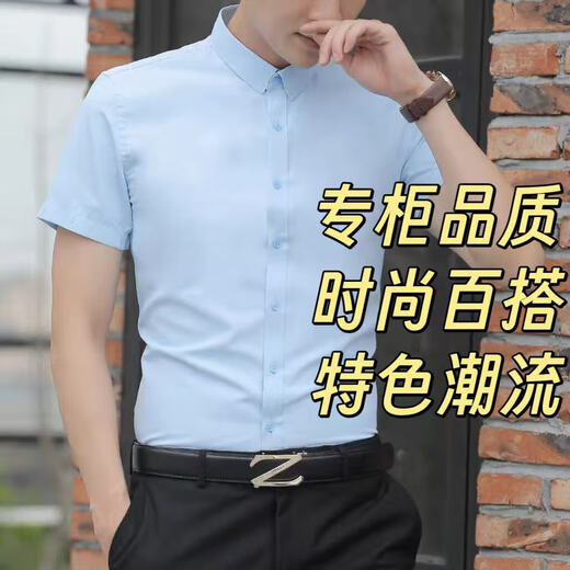【万单回购】夏季薄款短袖男士白衬衫百搭休闲商务职业正装上衣 【商务短衬】白色 XL 推荐体重【120-130斤】