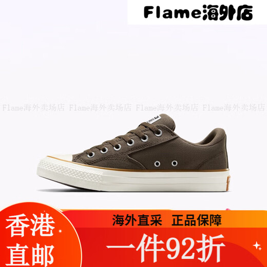 Converse (Converse) Official Malden All Star Men's and Women's Retro Casual Skateboard A13785C 35