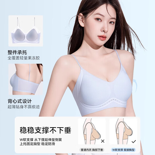 Modal thin shoulder strap underwear for women gathering upper breasts to prevent sagging summer thin breathable and traceless invisible back bra blue [light and cool] XL [recommended 120-135Jin [Jin equals 0.5 kg]] 38/85ABC