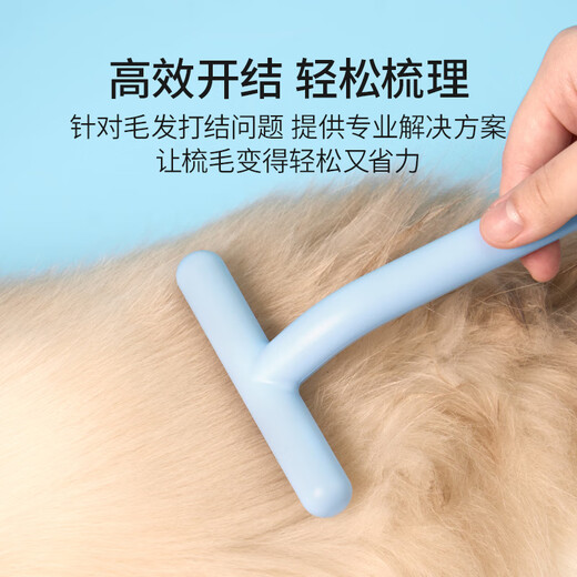 Mango pet rake comb knotting comb floating hair comb cat comb cat hair comb dog comb row comb needle comb special long and short tooth comb 304 plastic handle rake comb