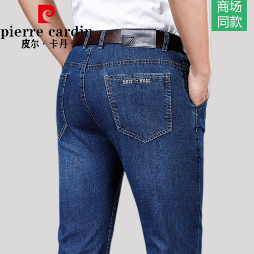 皮尔卡丹（pierre cardin）轻奢高档牛仔布裤春夏季薄款中年男士爸爸宽松直筒大码棉质长裤子 中兰色【B3890夏季薄*款】 31 【腰围2尺4】