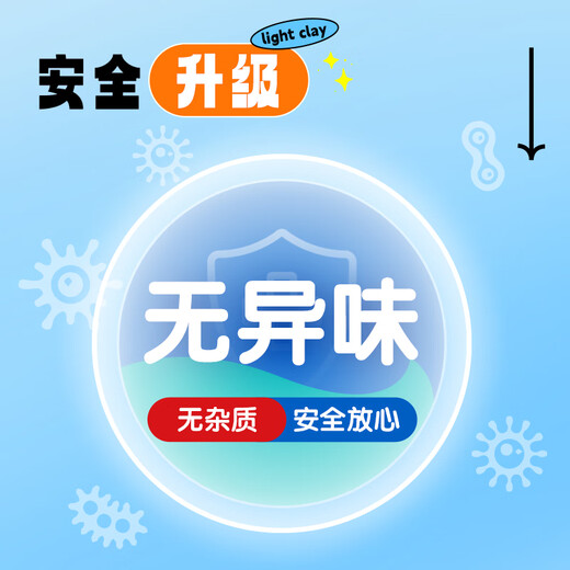 Morning Light (M&G) Large Capacity 100g Black Ultra-Light Clay Children's Super Colored Clay Plasticine Clay Kindergarten Primary School Students Handmade DIY Toy Birthday Opening of School Gift