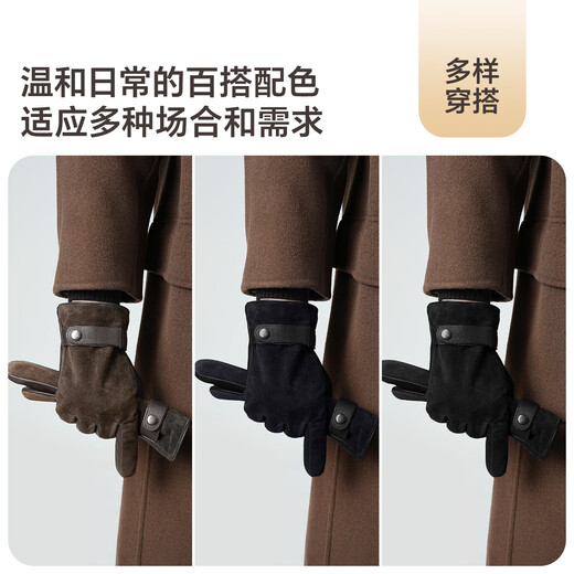 JIUMU warm leather gloves men's autumn and winter windproof and coldproof plus velvet riding and driving electric motorcycle and bicycle touch screen gloves
