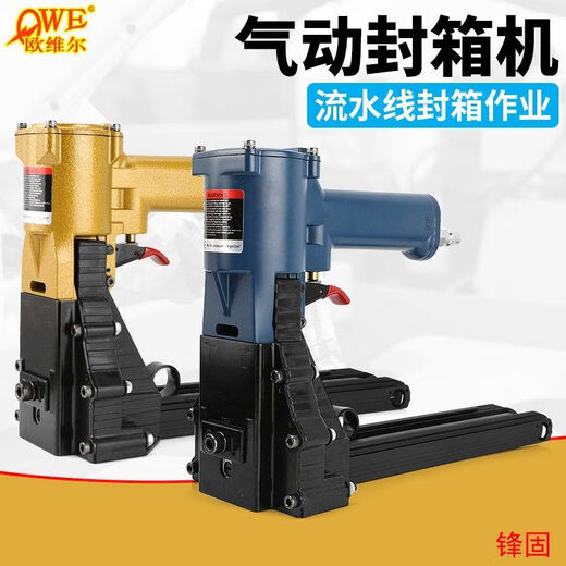 Taiwan OW-3522 Pneumatische Boxdichtungsmaschine, Papierbox-Versiegelung, Code-Nagelpistole, Ballenpressmaschine OW-3519 Box Dichtungsmaschine (Gelb (gelb)