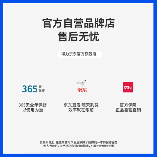 Deli 1512 Voice Calculator (Silver)