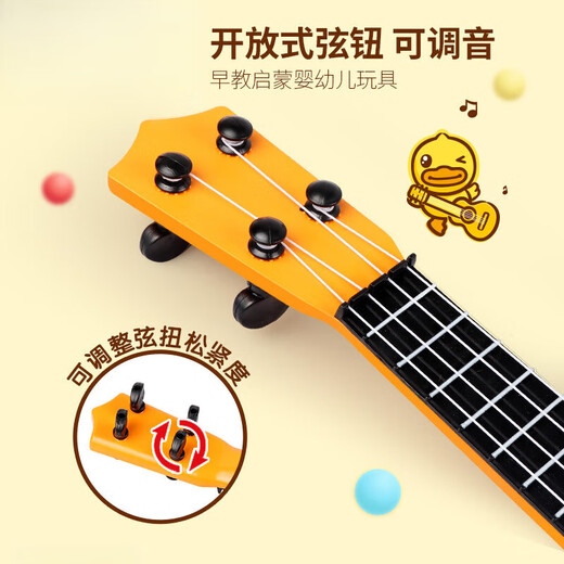 QIA lief [Deutsche Qualität] Ukulele -Anfänger Kindergitarrenspielzeug Musikinstrumente Baby Violin Geburtstag Geschenk [Rock] Große B -Enten -Ukulele