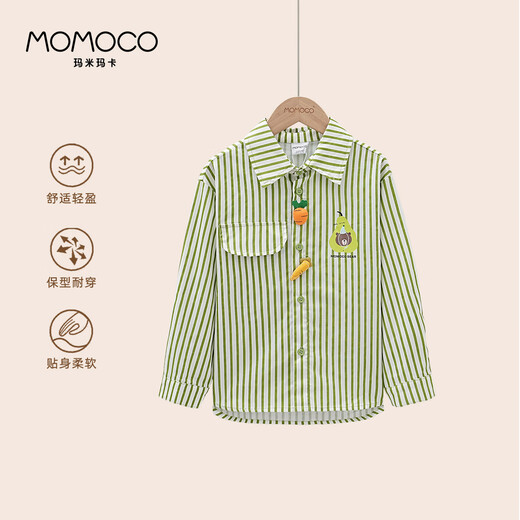 Mami Maka (MOMOCO) Children's Clothing Boys' Shirts 2025 Autumn Style Medium and Large Children's Pure Cotton Korean Vegetable Striped Shirt 014 Green 120