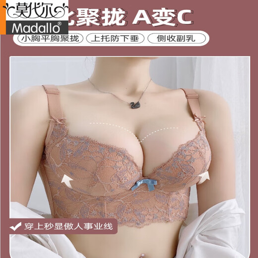 
Modal Beauty Salon High-end Bra Adjustable Underwear for Women Small Breasts Showing Large Thick Cups Gathering and Collapse of Secondary Breasts to Prevent Extended Bra Cherry Blossom Powder 70A 32A=