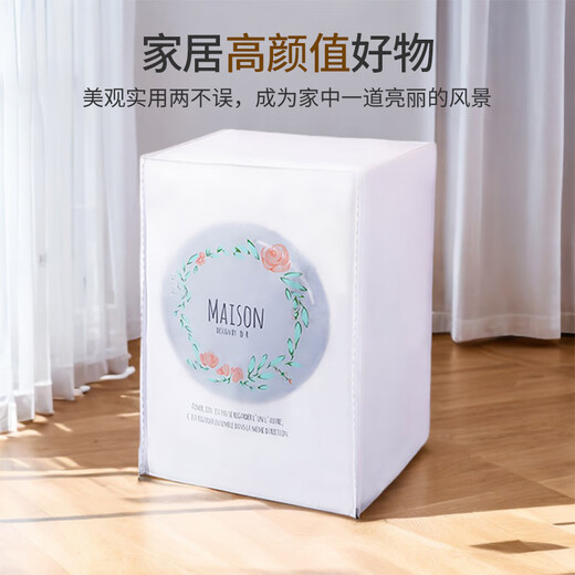 
Lelandi washing machine cover fully automatic drum universal EVA printed waterproof sun protection dust cover side opening L5009