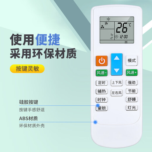 Zhibang ist geeignet für universal Chigo klimaanlage schrank hängende decke luftkanal decke maschine fernbedienung bord universal NT03 ohne einstellung und direkte verwendung