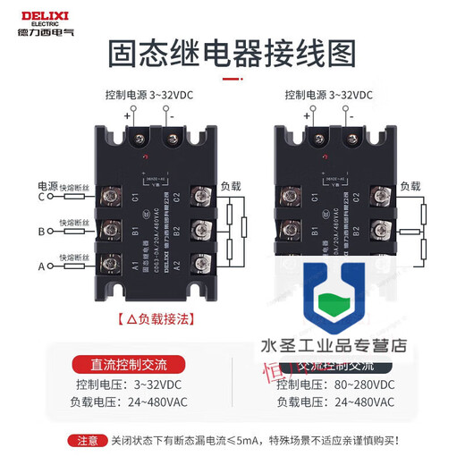 Solid state relay CDG3 DC control AC 380V three-phase 24V small 40A80A100A60A AA AC control AC 1 AA AC control AC 200A