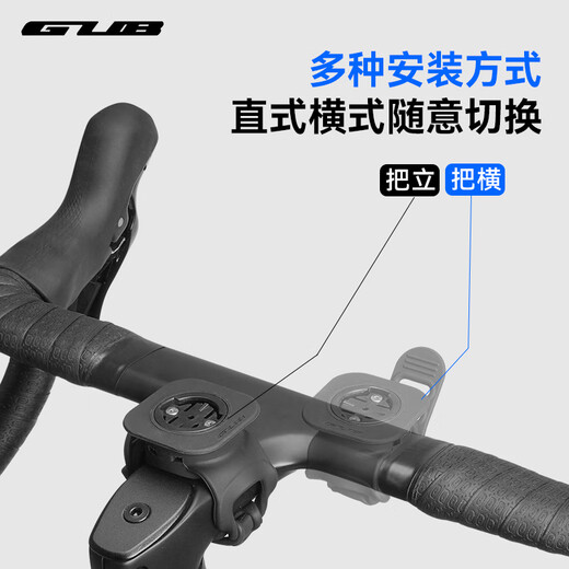 GUB硅胶码表支架公路山地自行车通用快拆装630