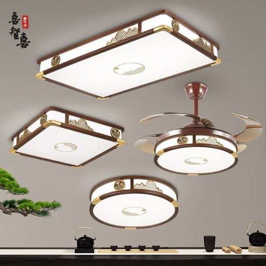 Opp Lighting (OPPLE) new Chinese-style ceiling light living room light gold silk sandalwood modern dining room light Chinese style Zen classical bedroom light 1W 9896 round 56 smart