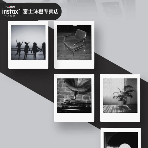 Fuji (FUJIFILM) one-time imaging photo paper square film SQ1/SQ 40/SQ Link/SQ 6/SQ 10/SQ 20/SP-3 instant camera mobile phone photo printer photo square white edge (20 photos) + square black and white (10 photos)