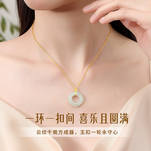 China Gold (CHINA GOLD) 18k gold necklace female Xiangyun gold inlaid with Hetian jade safety buckle pendant birthday gift for girlfriend 18K gold Xiangyun safety buckle set chain souvenir