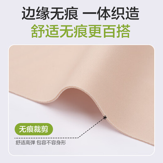 One s Member Women's Push-up Seamless Wireless Breast Control Vest Bra L-XL