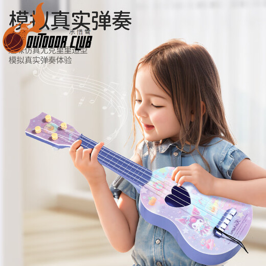 创京懿选儿童吉他玩具库洛米尤克里里儿童他可弹奏初学者乐器玩具男孩女孩 【萌鸭款】小黄鸭大号(拨片)