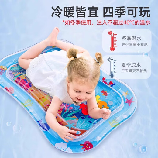JCZS Pintura alemana Almohadilla de agua Baby Learning Paso Paso Práctica Baby Artefacto Summer Inflible Agua Juguete Juguete Grande Niños de 100 cm Round Ocean World [Nuevo modelo] Dé una bomba + juguete flotante