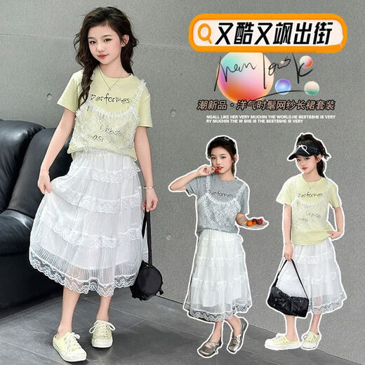Girls' fashionable sweet lace skirt 2025 summer new Korean version of children's versatile egg skirt 150
