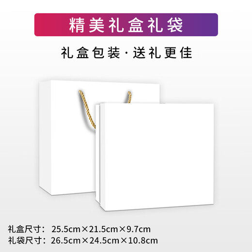 
Jingshentang Mid-Autumn Festival souvenirs Business Gifts Company Anniversary Celebration Condolences Customized Event Customer Employee Prizes White: Small MI Cup + In-house Line Power Bank + Umbrella Memorial Gifts for Team Building Events