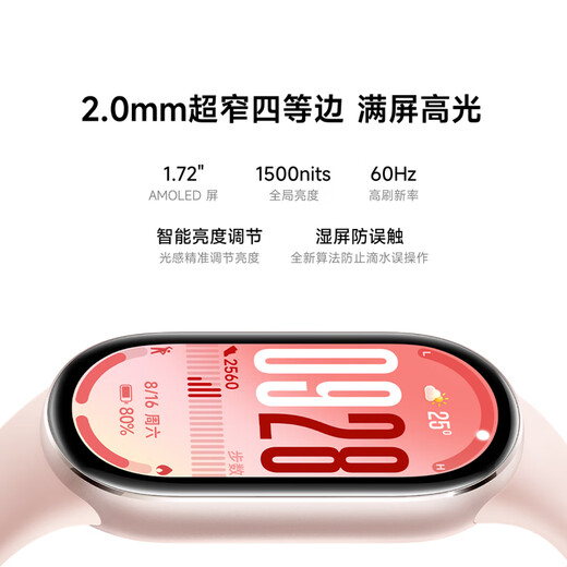 Xiaomi Xiaomi Band 10 Smart Band Professional Sports and Health Sleep Monitoreo Velocidad cardíaca Oxígeno Batería larga Ejercicio Enviar a mi novia a mi novio a mi anciano Xiaomi Band 10 Versión NFC Silver