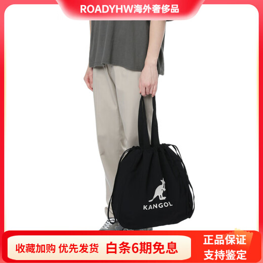 KANGOL经典Logo抽绳款织物水桶包单肩包男女同款情侣款米白色 米白色