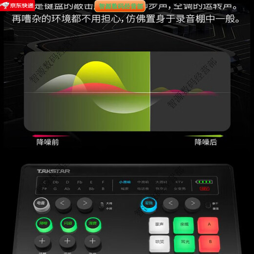 TAKSTAR MX1 sound card live broadcast equipment full set of microphones for mobile phones and computers universal K-song recording condenser microphone official package 2 MX1 sound card + TAKSTAR PC-K200 set (cantilever support