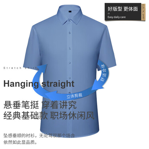 [Lisse et respirante] Nouvelle chemise à manches longues à manches à manches longues pour hommes à manches courtes à manches courtes à manches courtes et à manches à manches à manches longues fraîche et haut de gamme blanche 2xl (42)