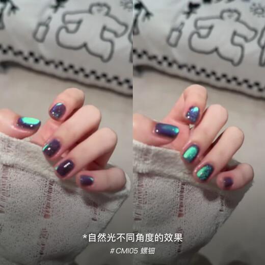 CandyMoyo cat eye one-step glue 25 years new manicure three-in-one lazy glue requires baking lamp silver fine glitter porcelain moon
