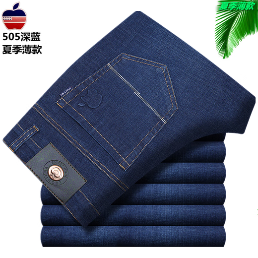 
Commander Bear Apple Jeans Men's Spring and Summer Thin Straight Loose and Stretch Middle-aged High Waist Casual Jeans Trousers 5155 Light Blue [Summer Thin] One Size 29 [Two Foot and Two Waist]