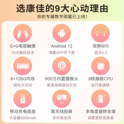 Konka Girlfriend Machine Xpress Screen Movable TV Smart Touch Large Tablet Smart Office Rotating Display Wireless Screen Projection Electronic Whiteboard with Charging Base 6G+128G Built-in Camera Large Capacity Mobile Charging Base