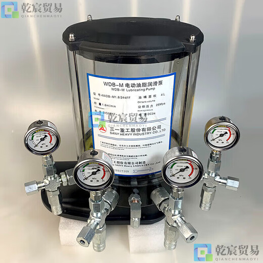 溥畔三一搅拌机站黄油泵四中联电动油脂润滑泵维东4WDBM12244F 三一款(4出口_4L_DC24V)