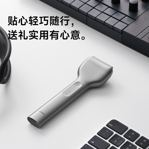 徕芬剃须刀电动刮胡刀往复式便携款单刀头 深度护理精准剃净  支持全身水洗 父亲节礼物|送男友 蓝色