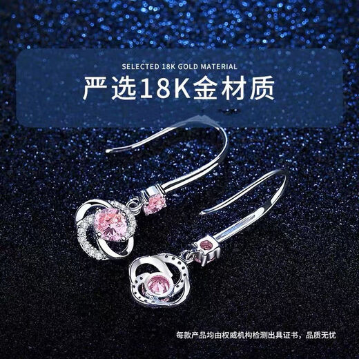 Platinum earrings pt950 long earrings niche design high-end earrings temperament simple hook platinum earrings for women 3.9g Eternal Love Earrings White Diamond