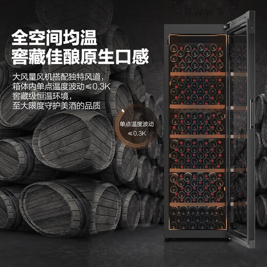 Haier home thermostatic wine cabinet refrigerated display cabinet office wine red wine cabinet trade-in JC-378WGHHSD1-about 209 bottles 378 liters