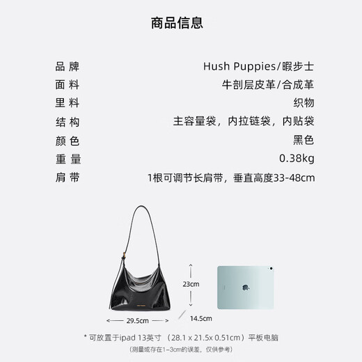 Hush Puppies Bolso de hombro para mujeres Bag Hobo de gran capacidad Fashionable Simple Axspit Bag, Regalo del Día de San Valentín chino a la novia a la esposa Black HA-157236875